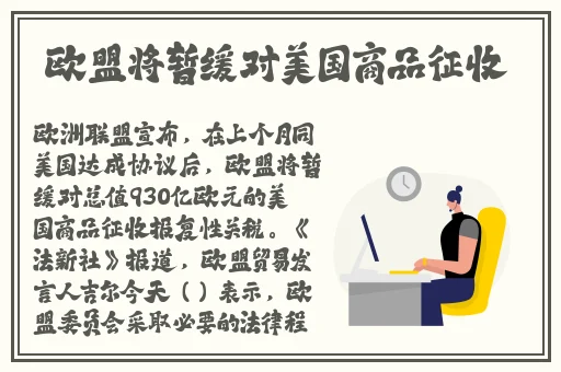 黑士的腿法娴熟脚法
