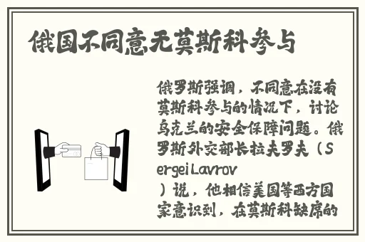 原神甘雨角色衣服p掉图片